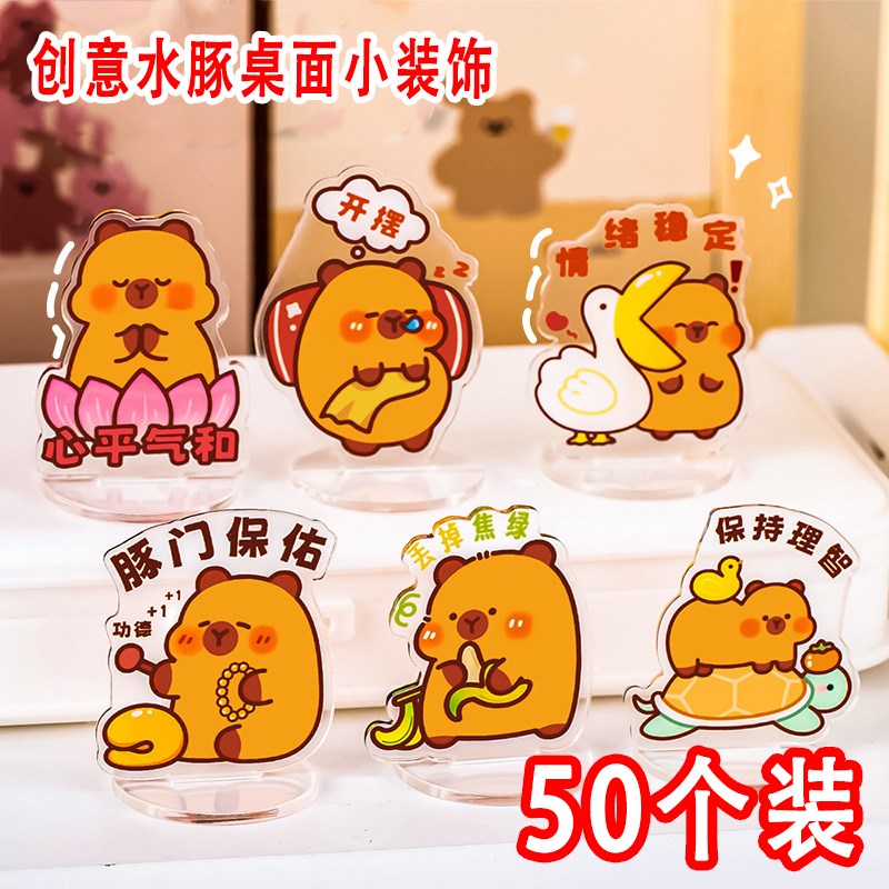 速发创意桌面装礼摆件小学生奖励礼品儿童幼儿园分享全班小饰物