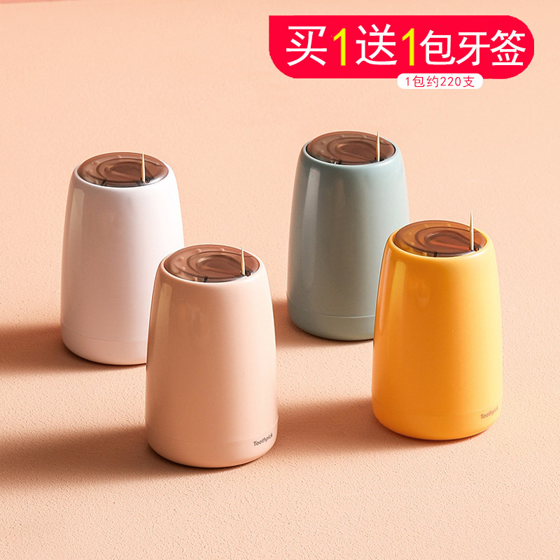 速发创意牙签盒按压尚盒弹出牙签桶时自简约牙签筒餐厅牙签收纳动