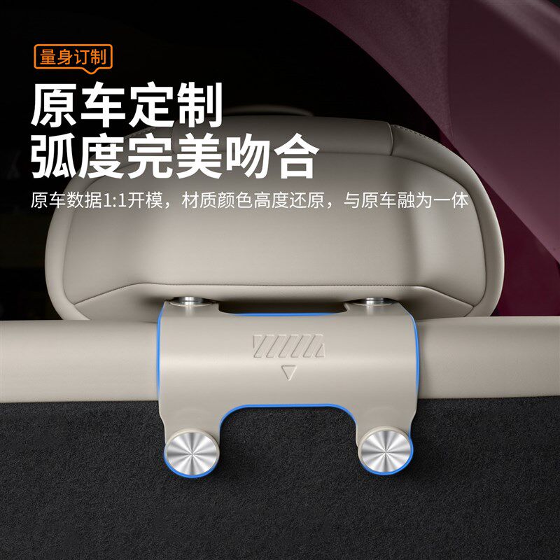 速发适用于YU7后备箱座椅车载挂钩尾箱二排收纳勾手套箱置物配件