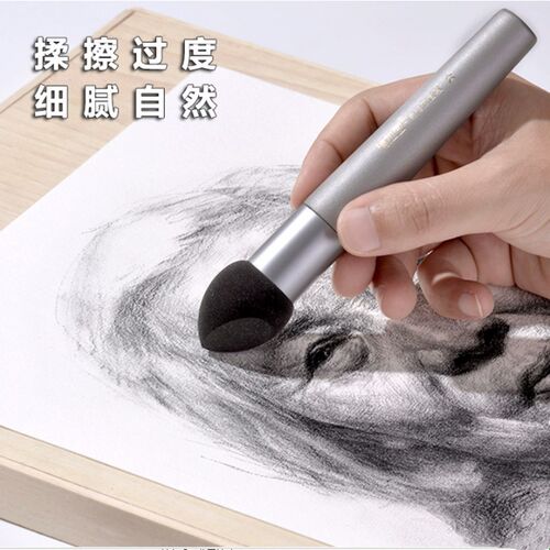 速发美来斯克素描擦灰面笔素描擦刀揉擦笔海绵擦绘画涂抹高光揉擦