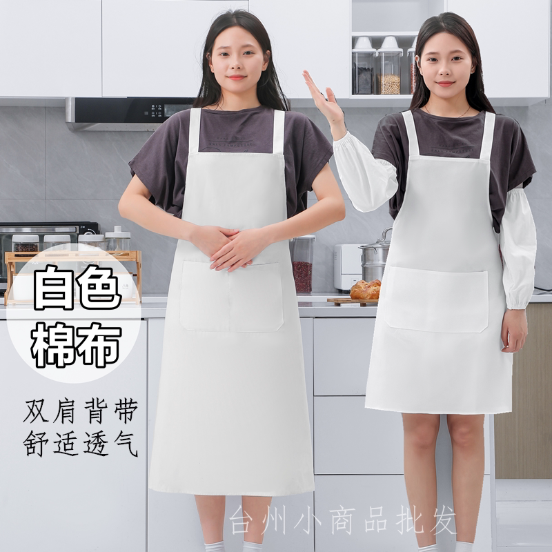 速发白色棉布围裙 厂餐厅服务员工作服店员服男女时尚背带围腰