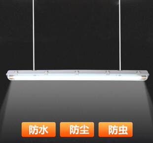 速发三防灯T灯防水防虫单双管长条支架8带罩萤光灯吊杆日光灯全套