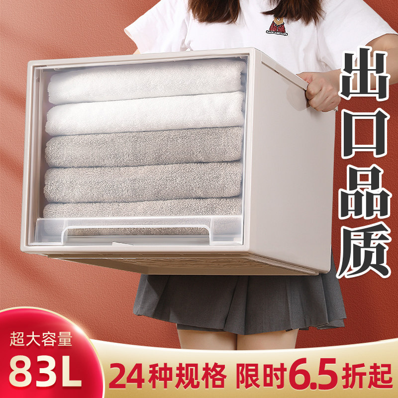 速发收纳箱收屉式抽纳盒家用衣柜衣服整理箱神器衣收衣物储物箱橱