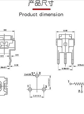 速发黄色 2.2位 可调微调可7K 02 4.7K 4变2 卧式电K器 222