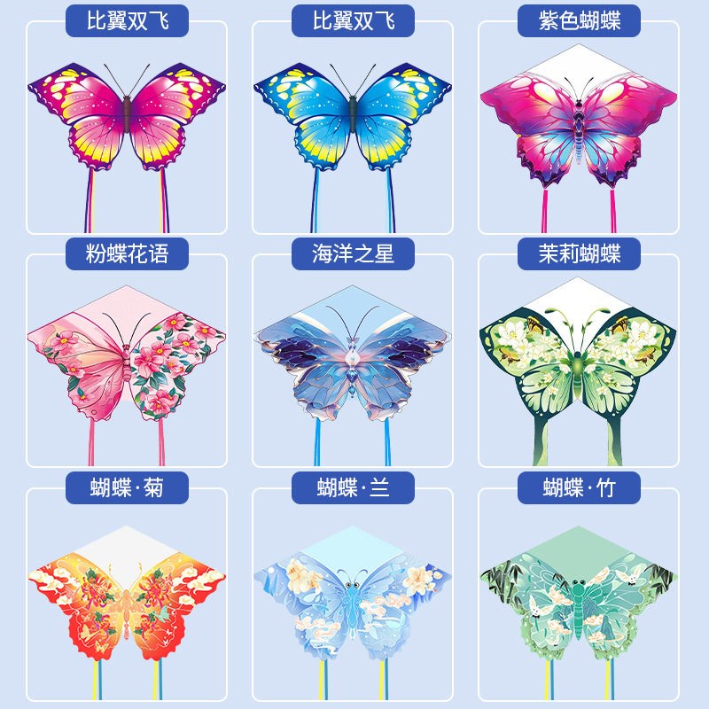 速发风筝大号带线2025年新款户外儿童易飞卖地摊潍坊风筝创意风筝