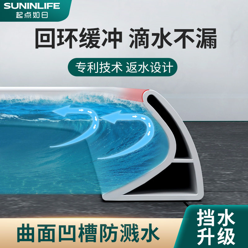 速发浴间防盘挡水条可移动房卫生室可弯曲吸水条阻隔水神器免