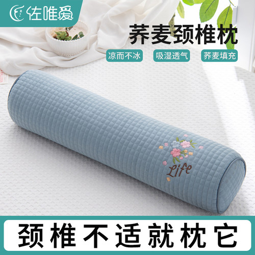 速发专用荞觉枕头夏天凉枕家用卧整一对枕睡麦专用圆柱硬室头