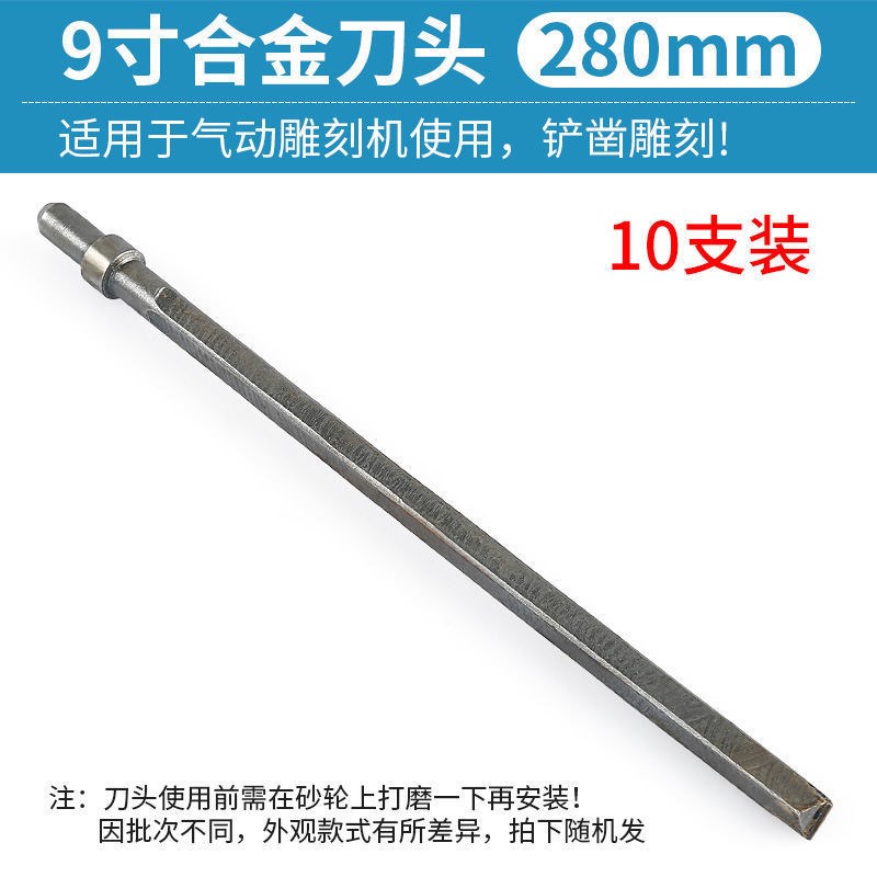 速发金动刻机石材浮造型加工头笔合气刀尾凿毛修边鸭刻石工具
