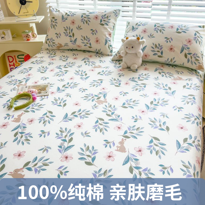 速发单件宿舍家用单人10%0全1男棉.5米双人床加厚被单2m