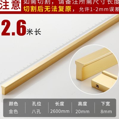 速发衣柜简拉手通顶柜门把手金色轻奢黑色整体橱柜长约酒柜可长