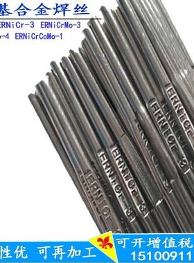 速发ERiFeCr-2镍基合弧焊丝ICL718 ERrMo- 625 C276氩金焊丝