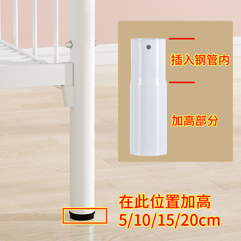 速发铁艺儿童床加延腿配件床腿垫高简易插入式部件找平大床加宽高