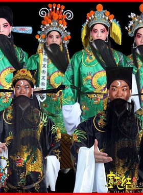 速发蟒曲戏剧京剧豫剧舞台古装演出服老生蟒关公蟒包公龙袍大戏普