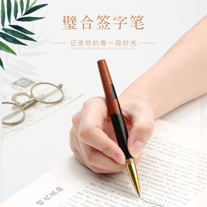 速发高档士私人签字笔水笔黑黑水性笔金属黄铜中性笔酸枝商务男士