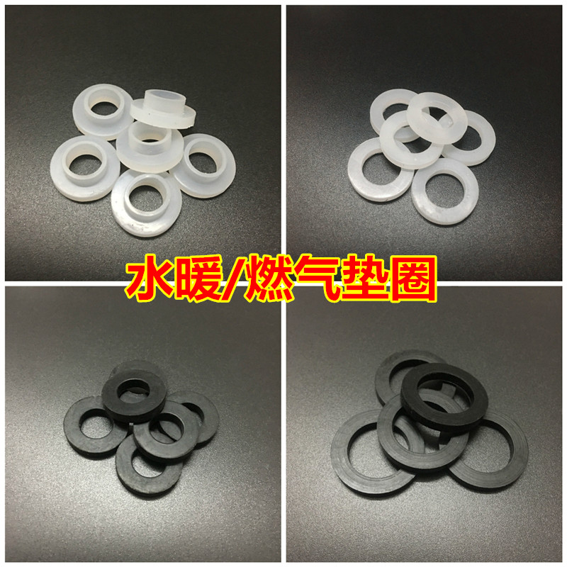 速发波纹管软管垫片4 6分硅胶垫圈分进水管出水管水胶O型密封橡暖