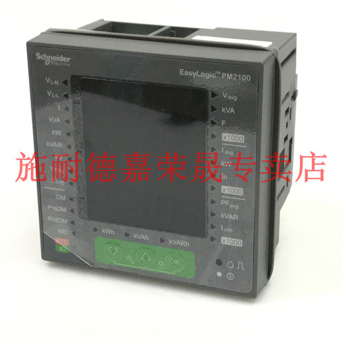 速发电力参数测量仪表TSEPM2125C电能监测PM2125C