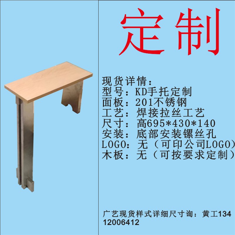 速发新品新品托架支j架支撑架挂架挂板墙壁家用小型可携式X式沙