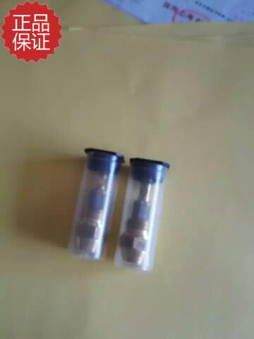 速发KS2比例油嘴锅K燃烧机喷油嘴KS2比W例油嘴炉S2