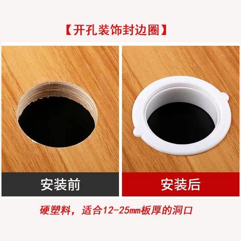 速发对扣密封圈水管穿线孔橱柜门开孔封边圈水槽下水口装饰遮丑孔