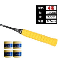 4 Специальная установка ❤ Huang [толстый драконский костный клей для поглощения поглощения