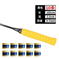 Значение 10 Статьи 加 加 加 [Толстый драконский костяной клей для рук клей по всему поглощению поглощения] Отправить герметичный клей рот