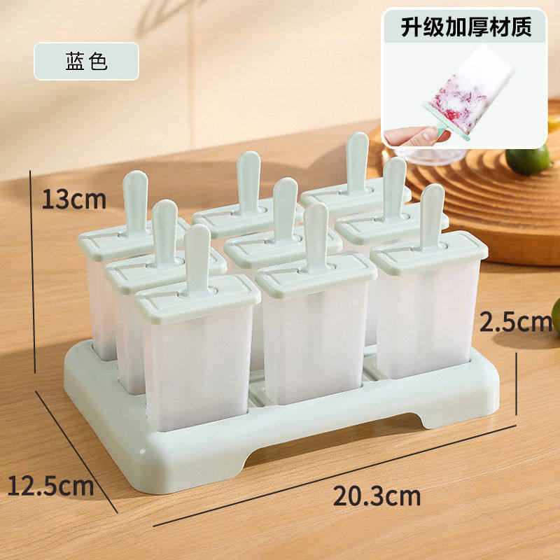 Ice cream molds, food-grade household, 9-piece molds for making popsicles, ice lollies, ice cream, frozen ice block boxes, and ice-making boxes thumbnail 2