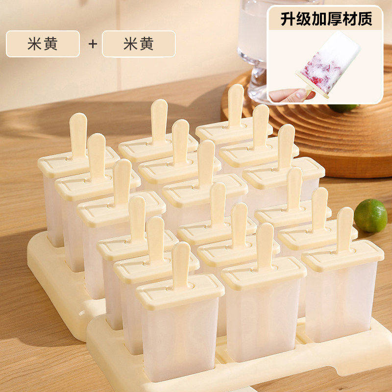 Ice cream molds, food-grade household, 9-piece molds for making popsicles, ice lollies, ice cream, frozen ice block boxes, and ice-making boxes thumbnail 3