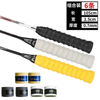 Комбинация 6 Установки [2 черного +2 белых +2 желтых] Отправить герметичный рот