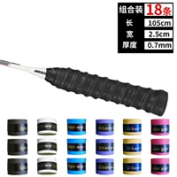 Комбинация juhui 条 18 Установка [3 черного+3 белого+3 желтого цвета+3 синий+3 фиолетовый 3+ красный] Послание уплотнительного рота