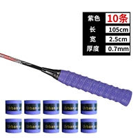 Значение 10 частей 【фиолетового [более толстого дрянного клейкого поткого ремня ручной работы] посылает уплотнение рта