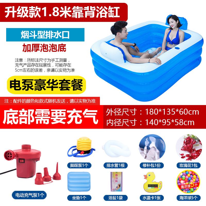 7wlo家用浴缸成人超大号浴盆情侣充气浴缸加厚折叠泡澡桶儿童洗