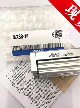 SMC型滑台气缸MXQ/MXS6L/8/12/16/20/25-10/20AS/40BS/50B/75/100