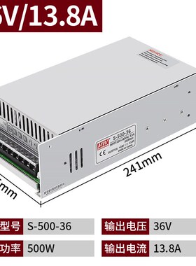 明纬大功率开关电源220V转12V24V36V48V直流500W600W100X0W2000W