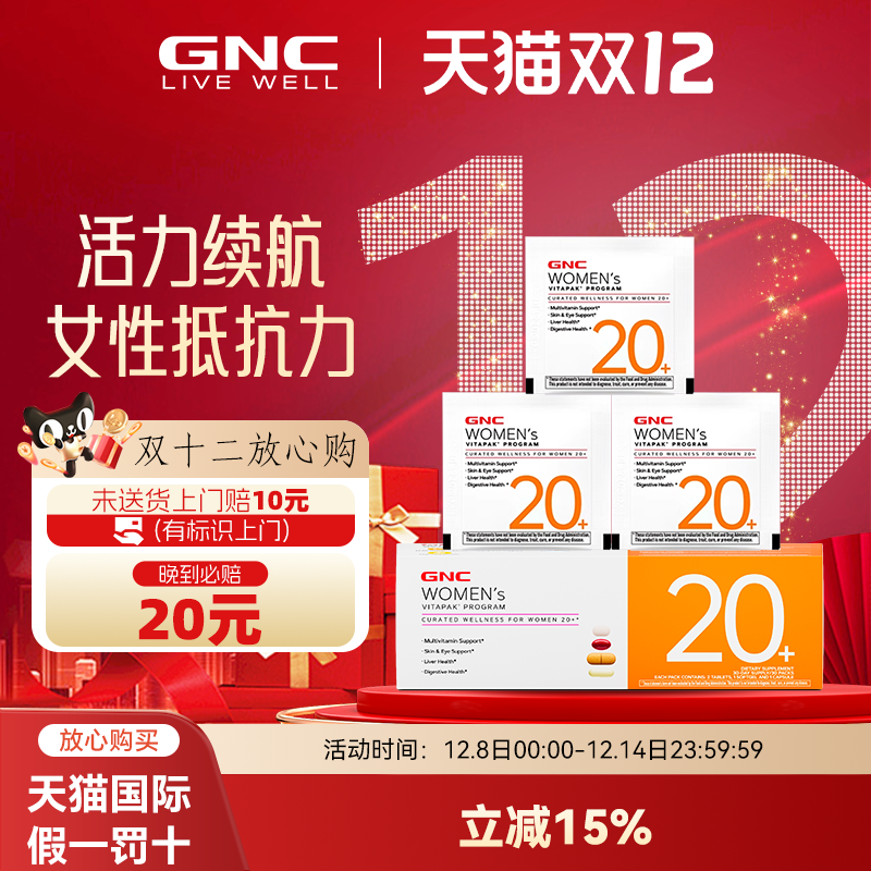 联系客服享受惊喜价