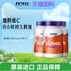 NOW foods维生素C1000mg天然无糖免疫玫瑰果缓释VC正品 250片诺奥