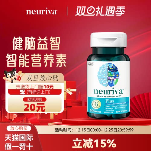 MoveFree磷脂酰丝氨酸脑动力