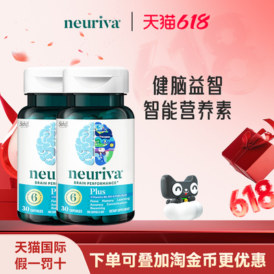 MoveFree磷脂酰丝氨酸脑动力