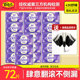 自由点卫生巾夜用430姨妈巾益生菌官方旗舰整箱组合装 店批发正品