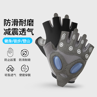 健身手套男女士运动半指防起茧单杠训练器械防滑登山爬山户外手套