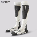 里海狼专业滑雪袜保暖户外高筒长筒男女滑雪袜子保暖登山运动袜