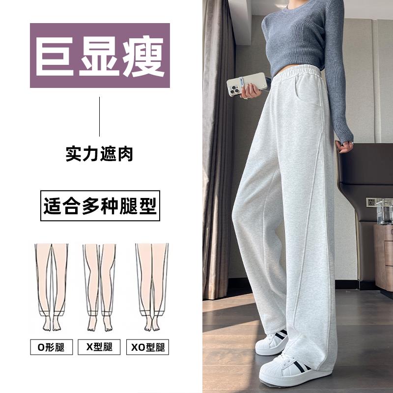 乌梅紫色香蕉阔腿裤女2025新款爆款春秋季弯刀高腰镰刀运动卫裤子