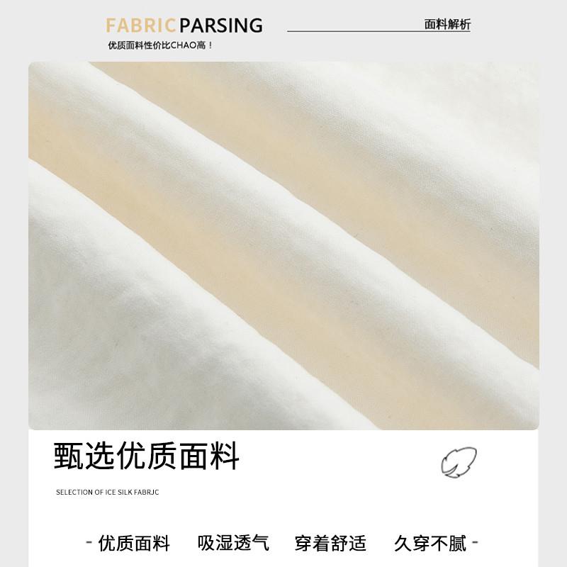 冰丝垂感奶芙山本裤女夏季薄款2025新款小个子宽松白色西装阔腿裤