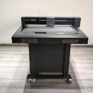 平台刻字机纸盒打样水晶标数码膜切机铜版纸不干胶切割机优惠荐