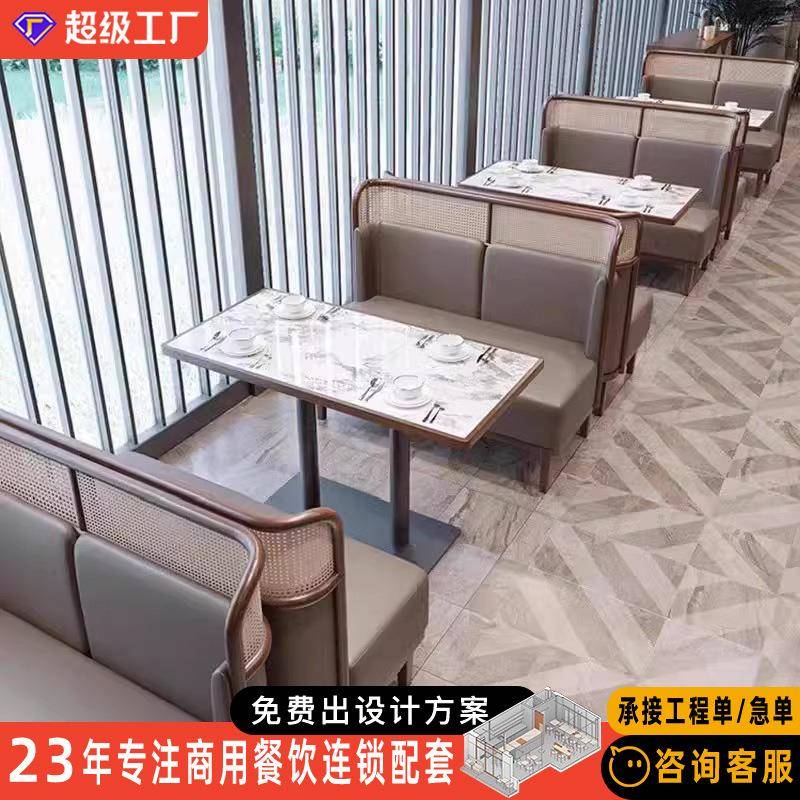 东南亚定制商用实木藤编卡座沙发茶楼咖啡厅餐饮店饭店桌椅组合