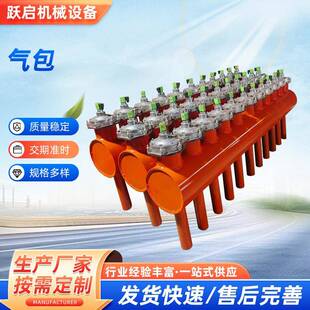 气包连接件喷吹管滤筒布袋除尘喷吹系统电磁阀环保设备储气气包