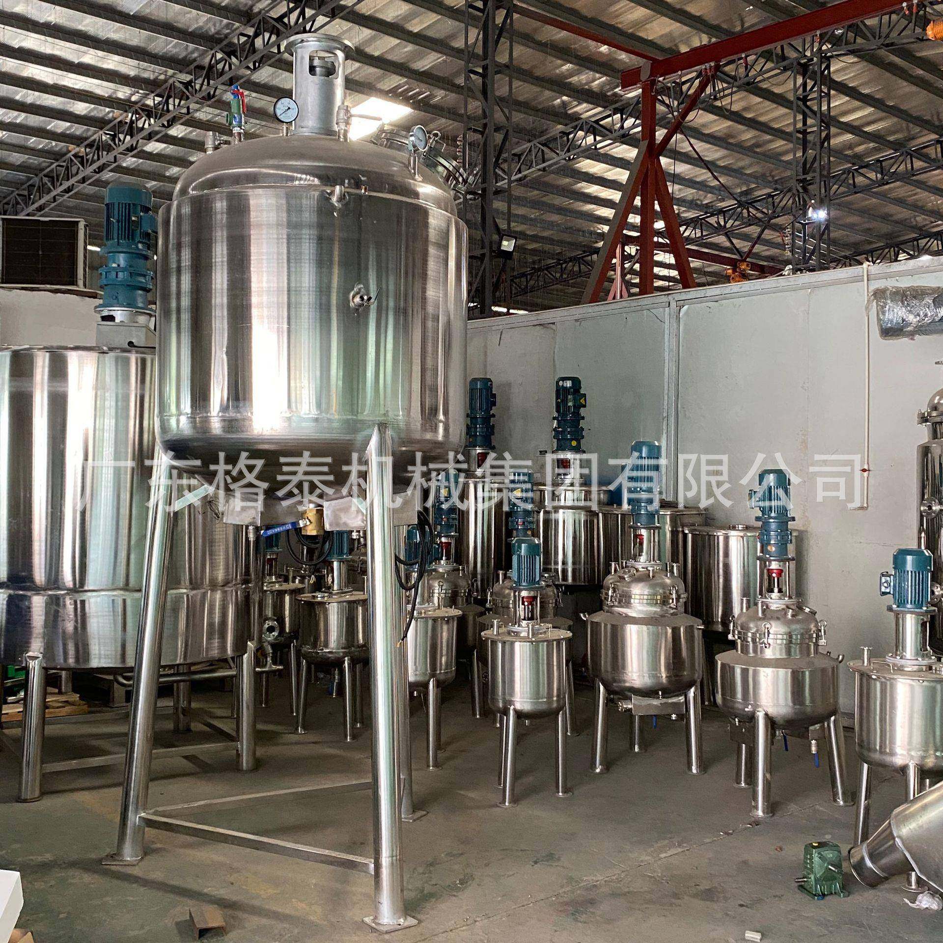 直供304不锈钢液体拌罐加热冷却搅拌桶热溶胶反应釜,畜牧/养殖物资,特种养殖设备,淘宝优惠券,粉丝福利购,淘宝优惠卷