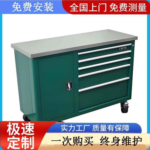 重型五金多斗工具柜车间汽修厂加厚抽屉式冷轧钢多层零件收纳柜子