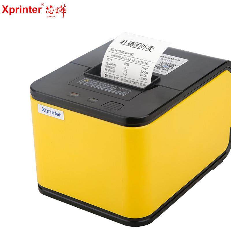 T58H/C58H美团外卖打印机接单云打印接单打单语音播报