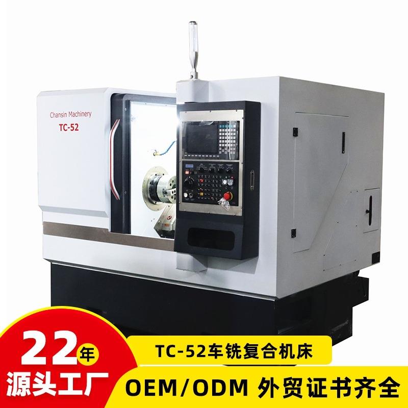 CNC数控带Y轴刀塔车床数控铣床52数控车床车铣复合式数控机床