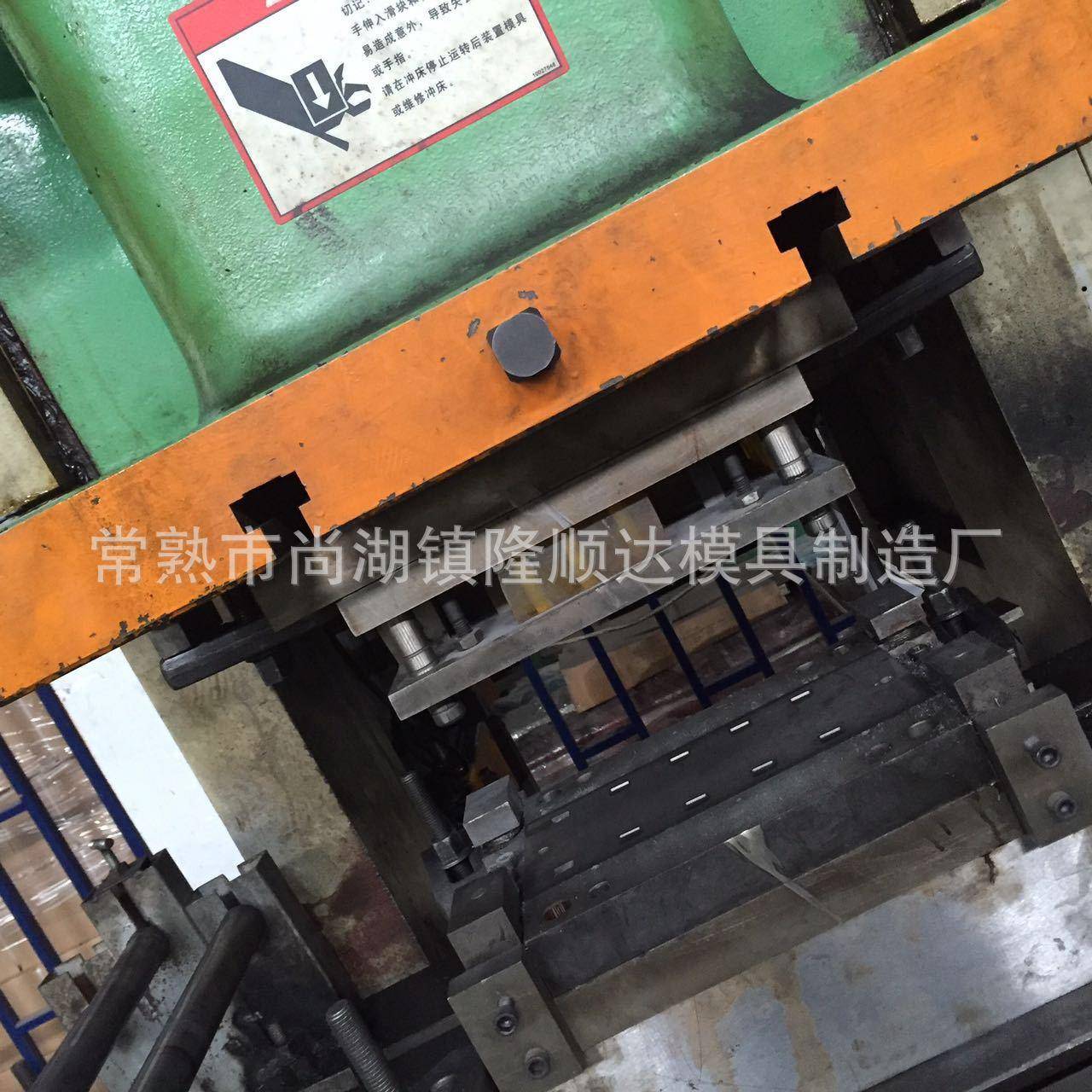 金属冲孔落料冲压成型模具精密五金冲压模具制造